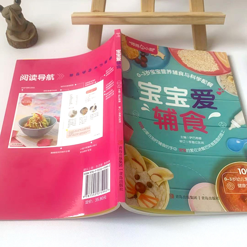 Baby Loves Complementary Foods - Baby Food Year Old recension och pris