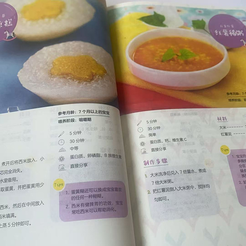 Baby Loves Complementary Foods - Baby Food Year Old recension och pris