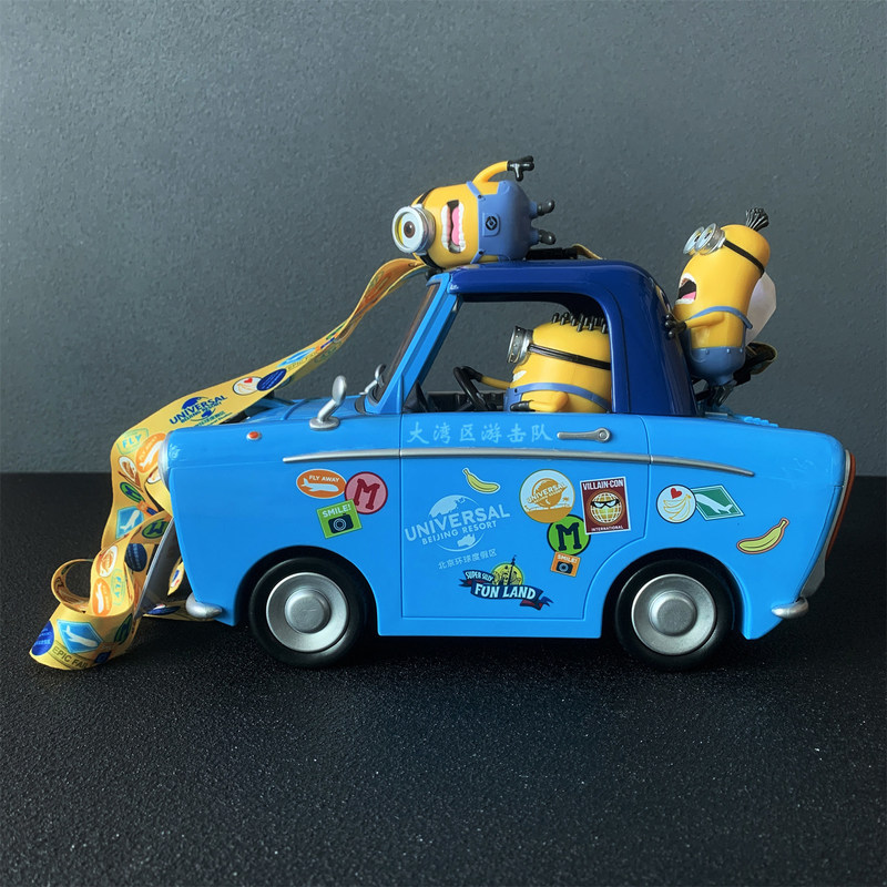 Universal Studios Car Shaped P - Snack Container Travel recension och pris
