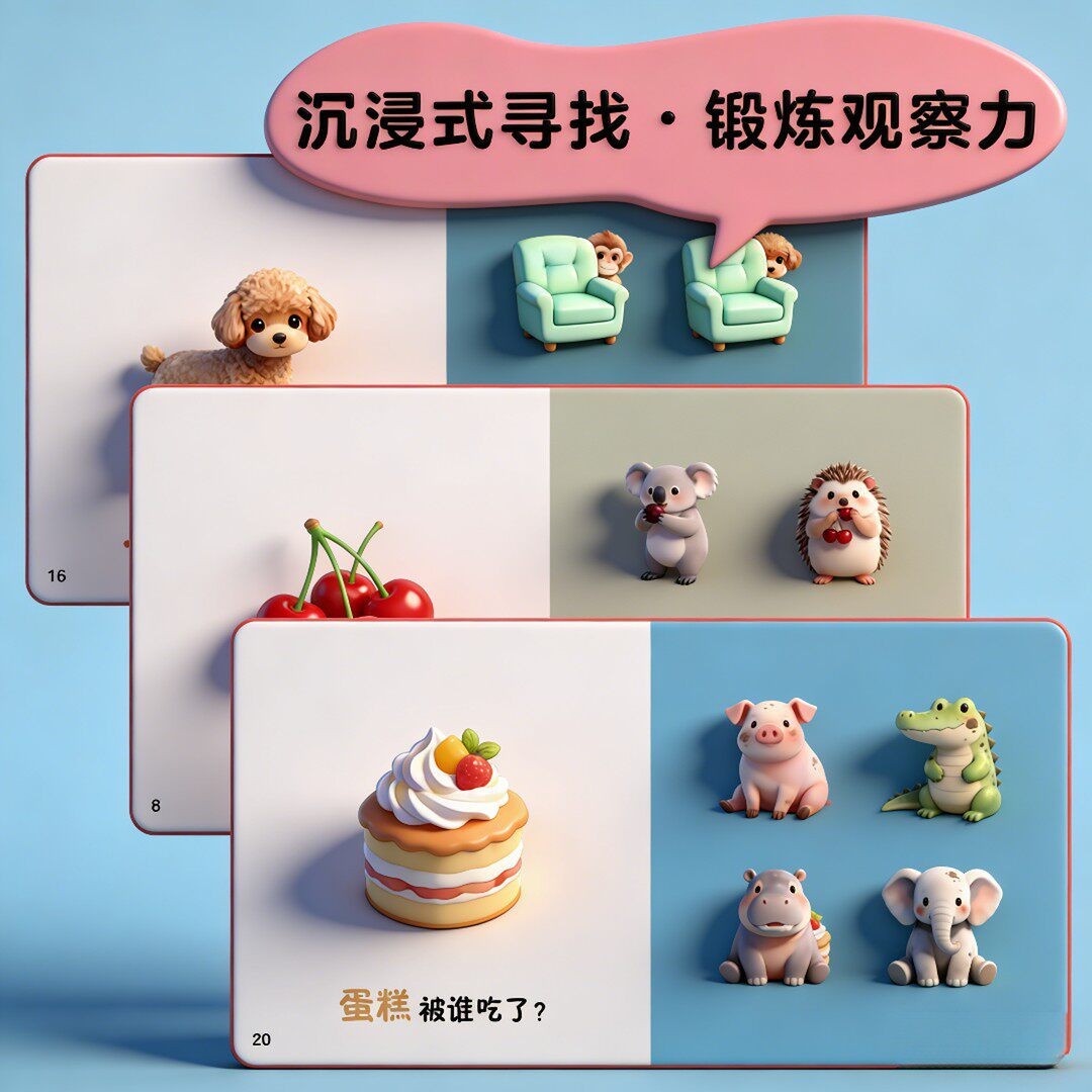 Baby Cognition, Hidden Cat, In - Baby Food Year Old recension och pris