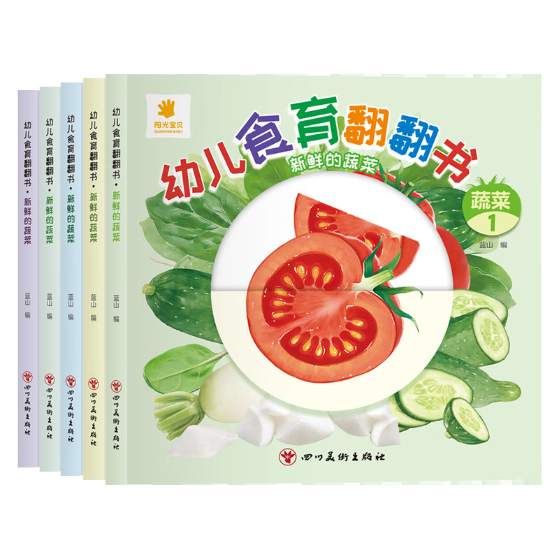 Preschool Food Education Flipp - Baby Food Year Old recension och pris