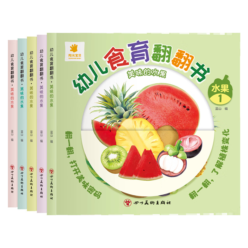 Preschool Food Education Flipp - Baby Food Year Old recension och pris