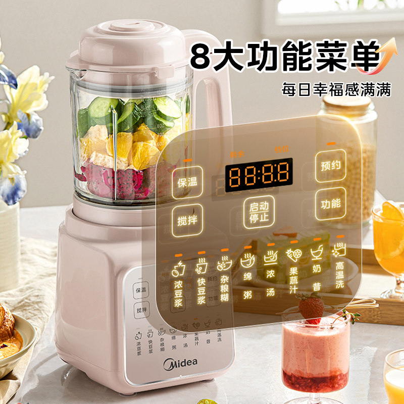 New Quiet Automatic Wall Break - Baby Food Maker recension och pris