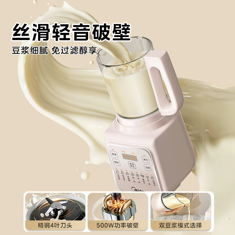 New Quiet Automatic Wall Break - Baby Food Maker recension och pris