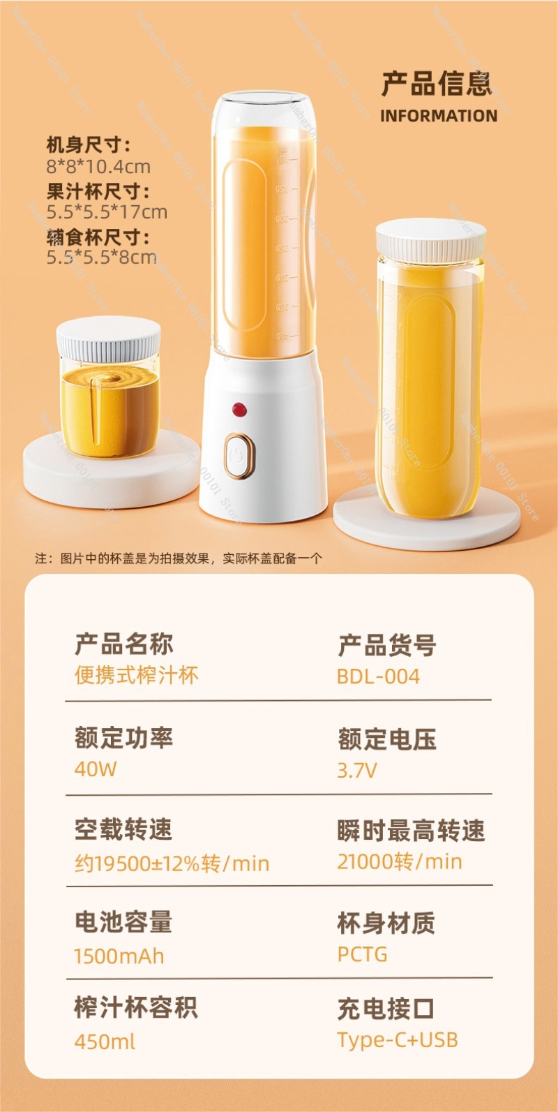 Juicer New Portable Rechargeab - Baby Food Maker recension och pris
