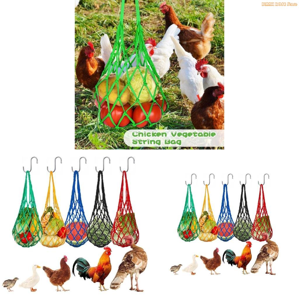 K1AE Chicken Feeder Hanging Me - Mesh Feeder Bag recension och pris