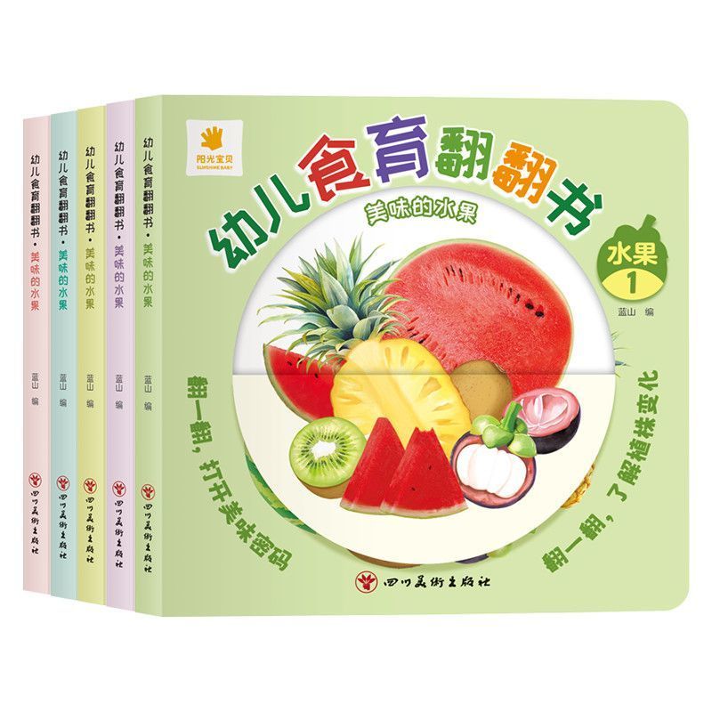 Infant Food Education Flipbook - Baby Food Year Old recension och pris